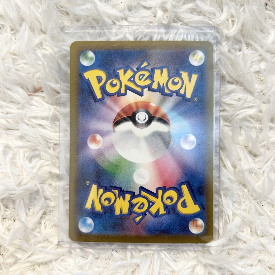 ポケモンカード　ナンジャモ SAR