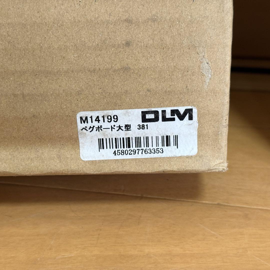 DLM 大型 ペグボード 381 手指 リハビリ 作業療法 グループ