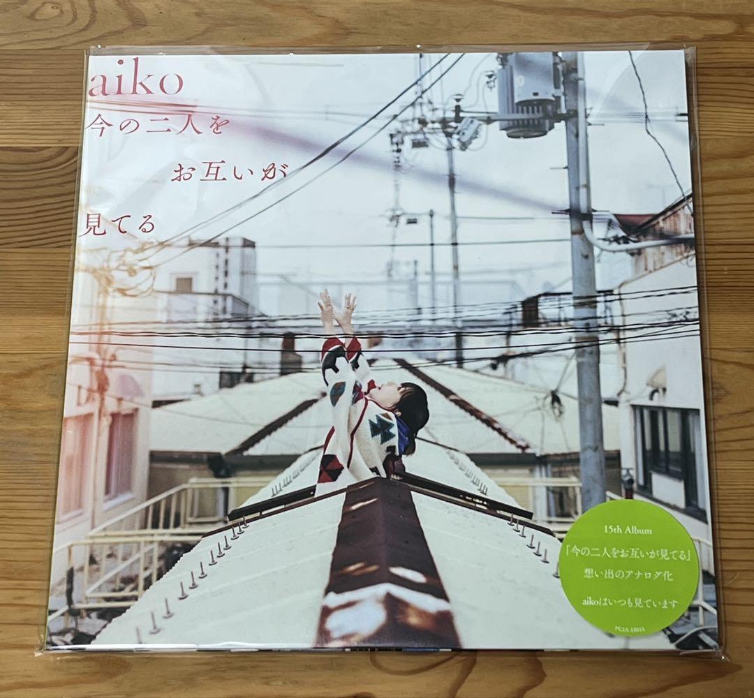 aiko｜アナログレコード180g重量盤第4弾3タイトルが2024年1月5日