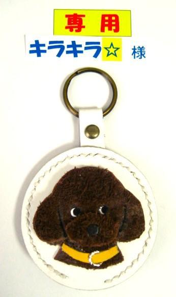 キラキラ☆:フレンチブルドック&パグ犬&ブルドックの13個セット