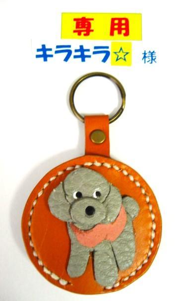 キラキラ☆:フレンチブルドック&パグ犬&ブルドックの13個セット