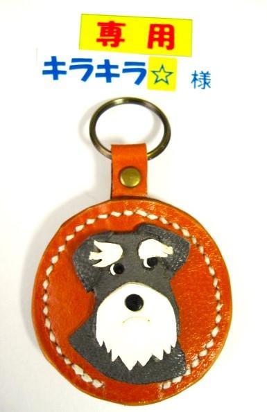 キラキラ☆:フレンチブルドック&パグ犬&ブルドックの13個セット