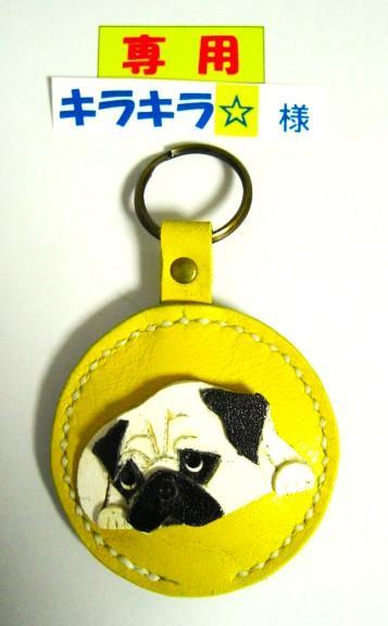 キラキラ☆:フレンチブルドック&パグ犬&ブルドックの13個セット