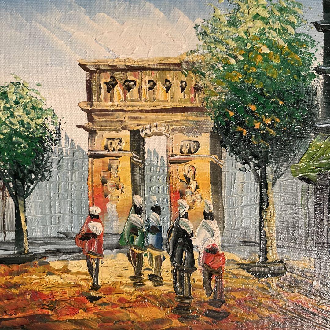 手書き油絵 パリの風景 凱旋門 額付 絵画 インテリア 手書き油絵 パリの風景 凱旋門 絵画 額付き インテリア 油彩画