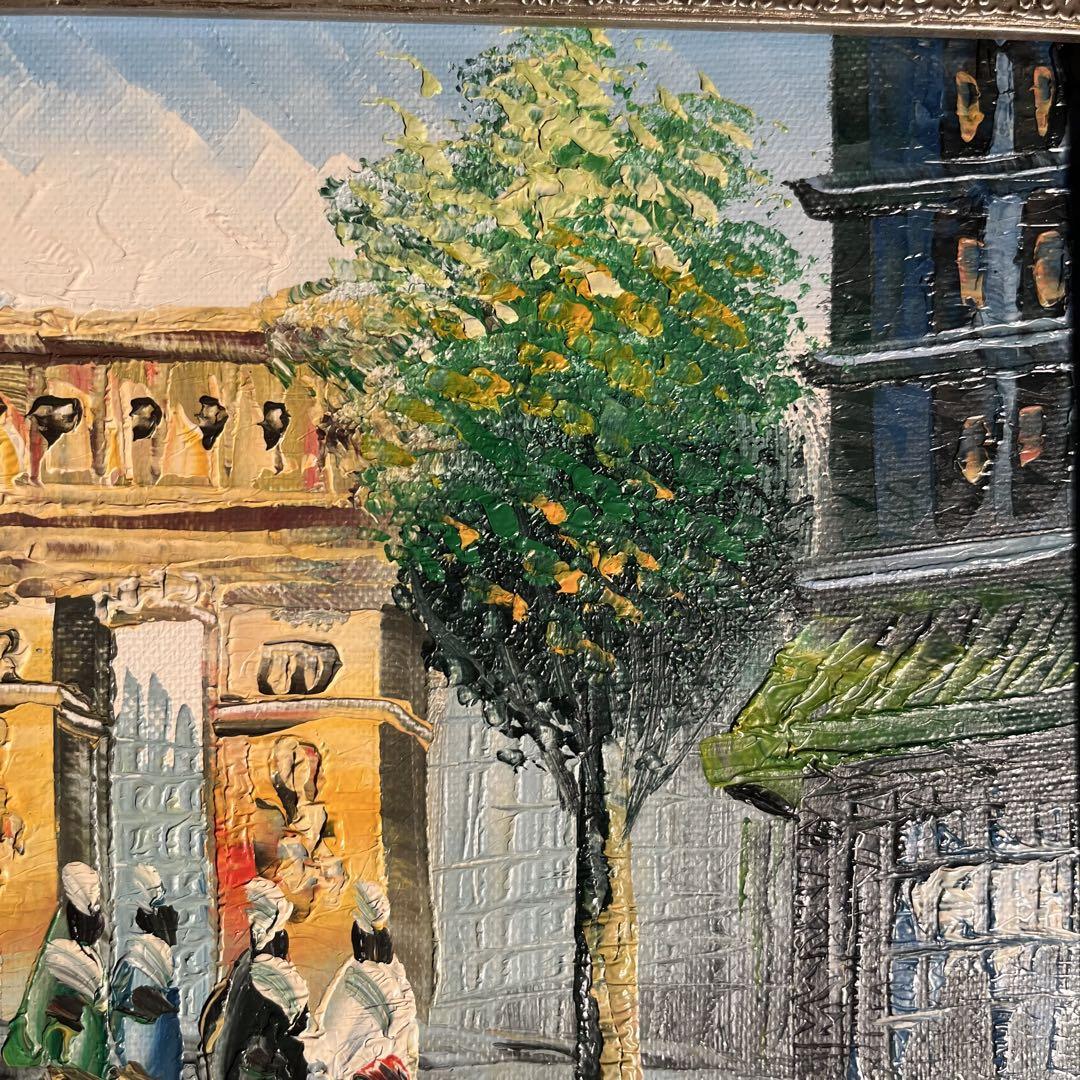 手書き油絵 パリの風景 凱旋門 絵画 額付き インテリア 油彩画