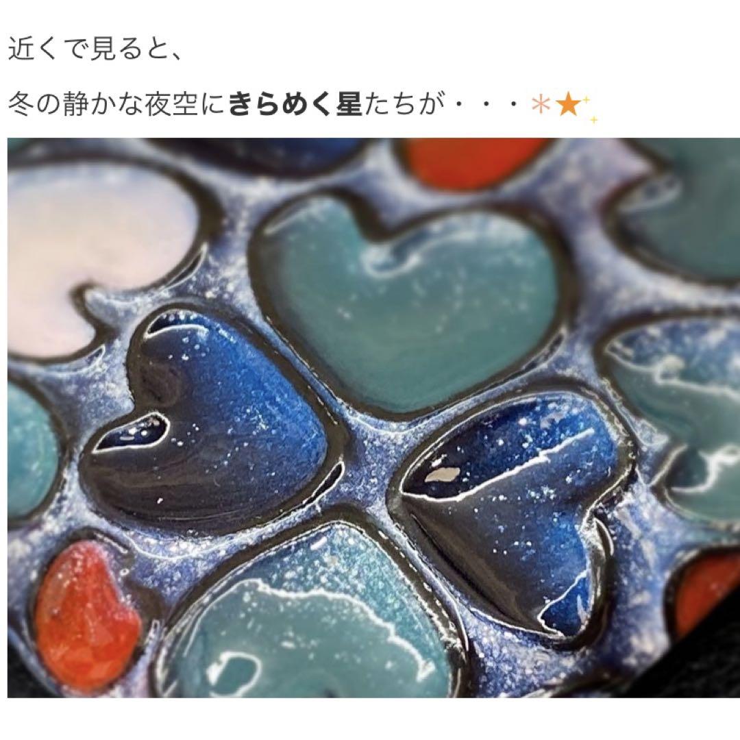 訳あり】アタオ クリスマス限定 リモ ハート ロゴプレート 長