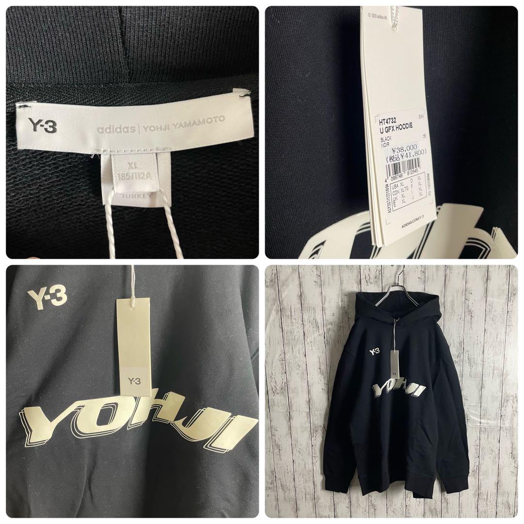 【即完売モデル】ヨウジヤマモト☆新品タグ付きセンターロゴカラーパーカー 【即完売モデル】ヨウジヤマモト☆新品タグ付きセンターロゴカラーパーカー