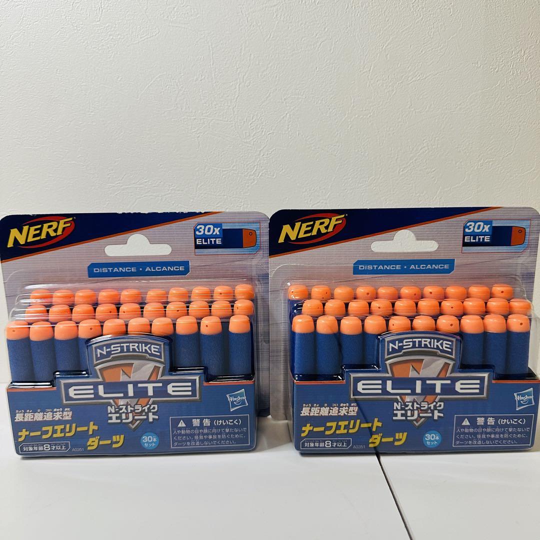 2セット】ハズブロ(HASBRO) ナーフ エリート ダーツ30本入り