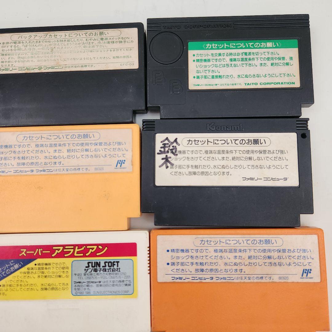 ファミコン ソフト カセット 11本 まとめ売り - メルカリ