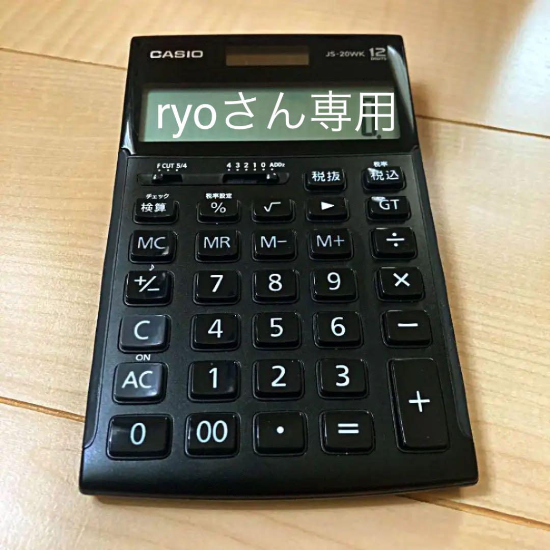 CASIO カシオ 電卓 jS-20wk 検算
