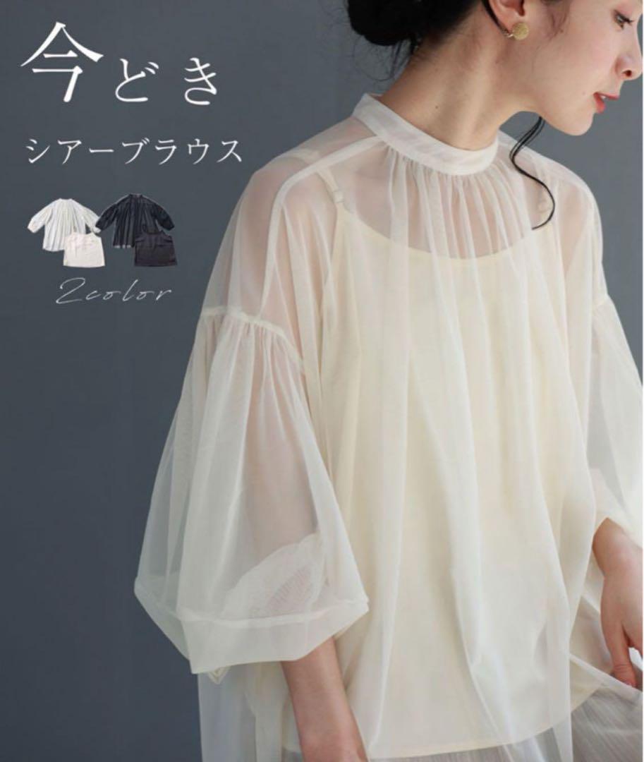 cawaii インナー付き ふんわりシフォンシアーカットソー アイボリー