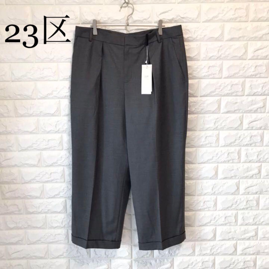 ブラック系,3XL(4L)贅沢 新品未使用 23区 テーパードパンツ 48 大きいサイズ 3XL カジュアルパンツ パンツ ブラック系3XL(4L)¥9,810-eur-artec.fr ブラック系,3XL(4L)贅沢 新品未使用 23区 テーパードパンツ 48 大きいサイズ 3XL カジュアルパンツ パンツ ブラック系3XL(4L)¥9,810-eur-artec.fr