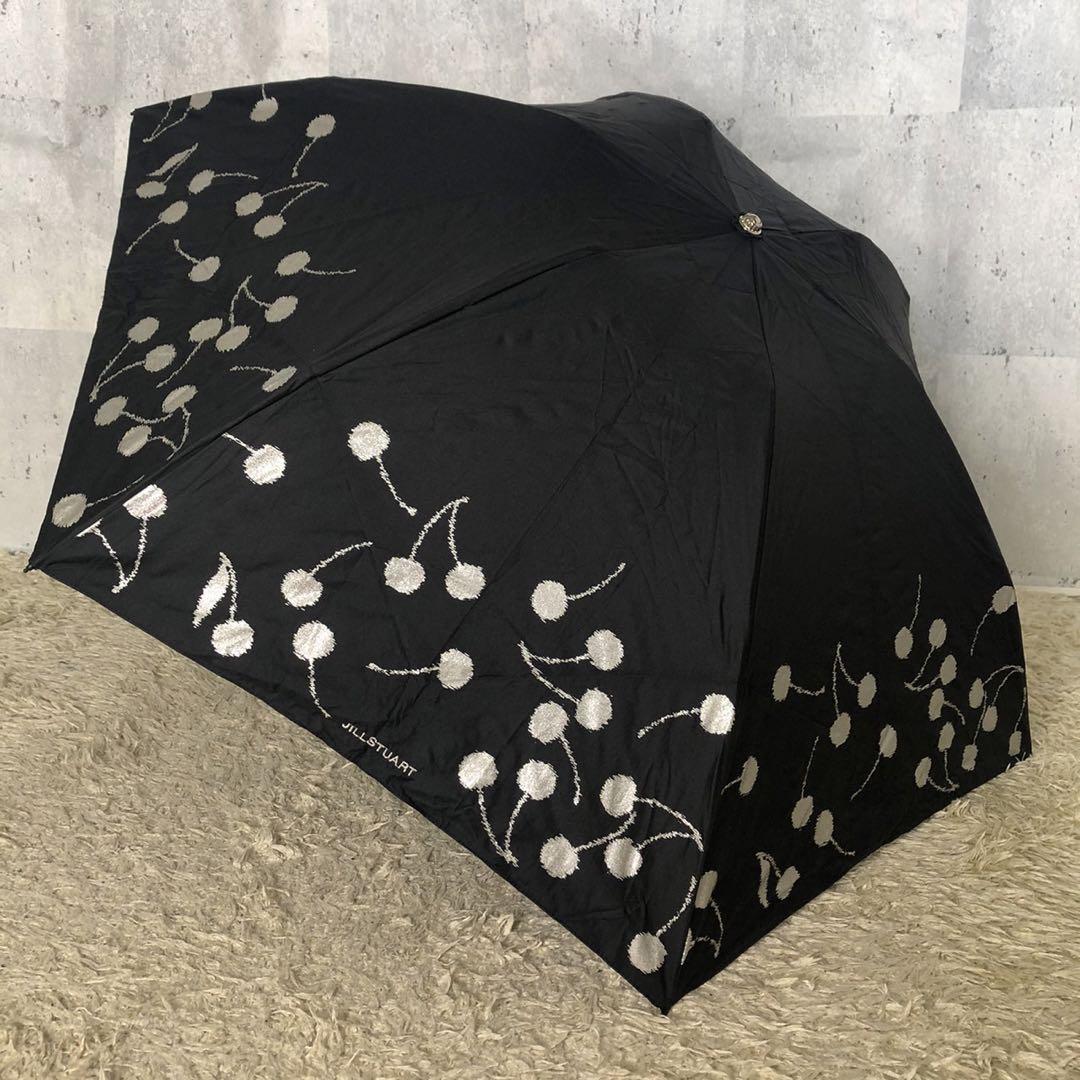 ジルスチュアート　日傘　傘　黒　さくらんぼ　折りたたみ傘 極美品・カバー付き ジルスチュアート 折りたたみ傘 さくらんぼ