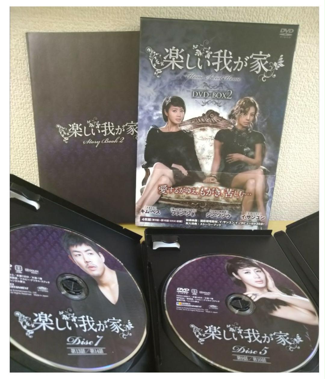 驚きの値段 楽しい我が家 韓国ドラマ Dvd Tvドラマ Labelians Fr