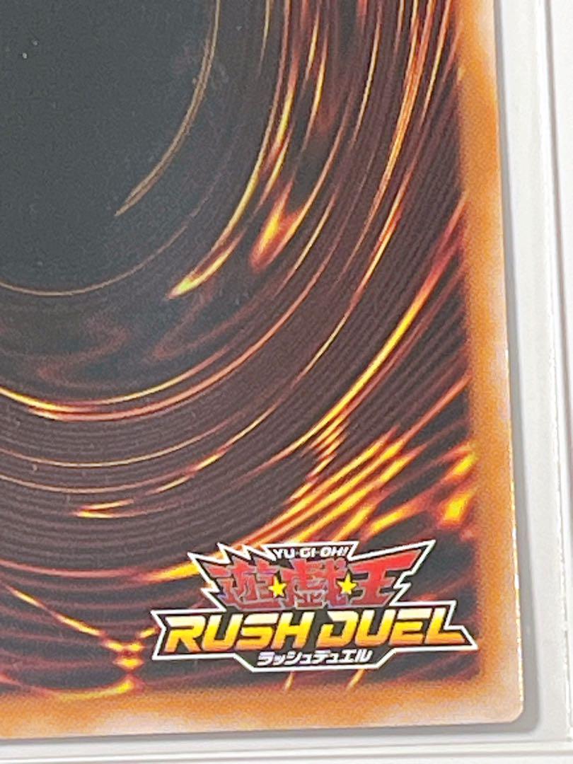 遊戯王ラッシュデュエル　セブンスワンダーフュージョン　オーバーラッシュ