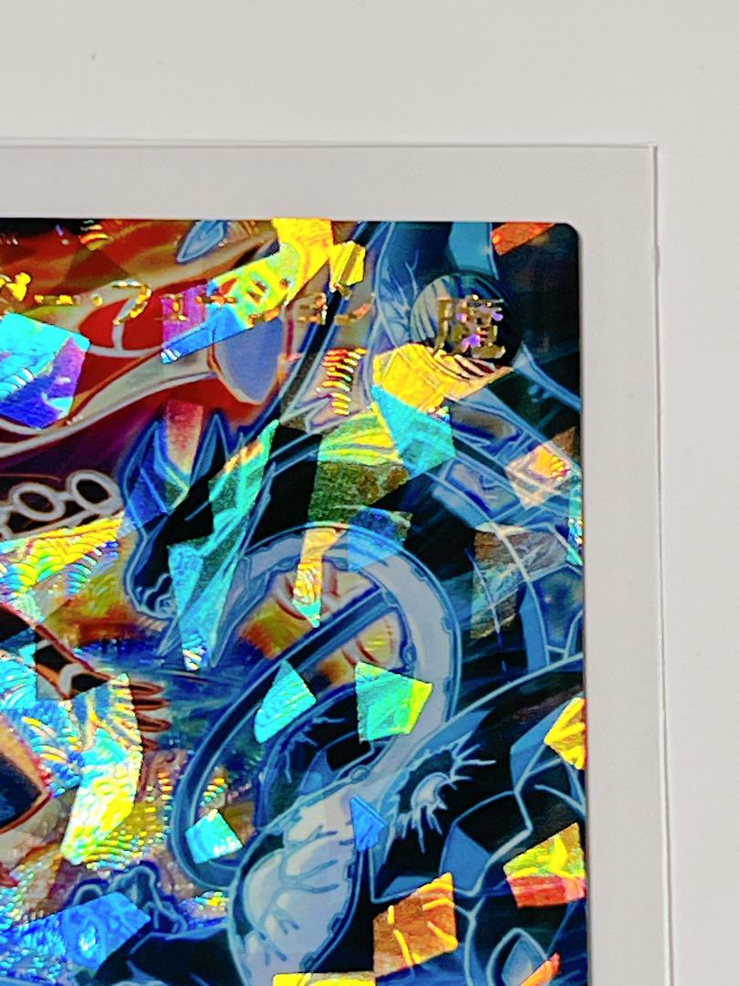 遊戯王ラッシュデュエル　セブンスワンダーフュージョン　オーバーラッシュ