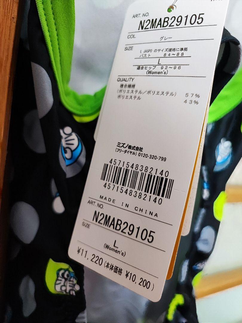 【新品タグ付き】MIZUNO　ミズノ　ドラえもん水着　レディース　Lサイズ
