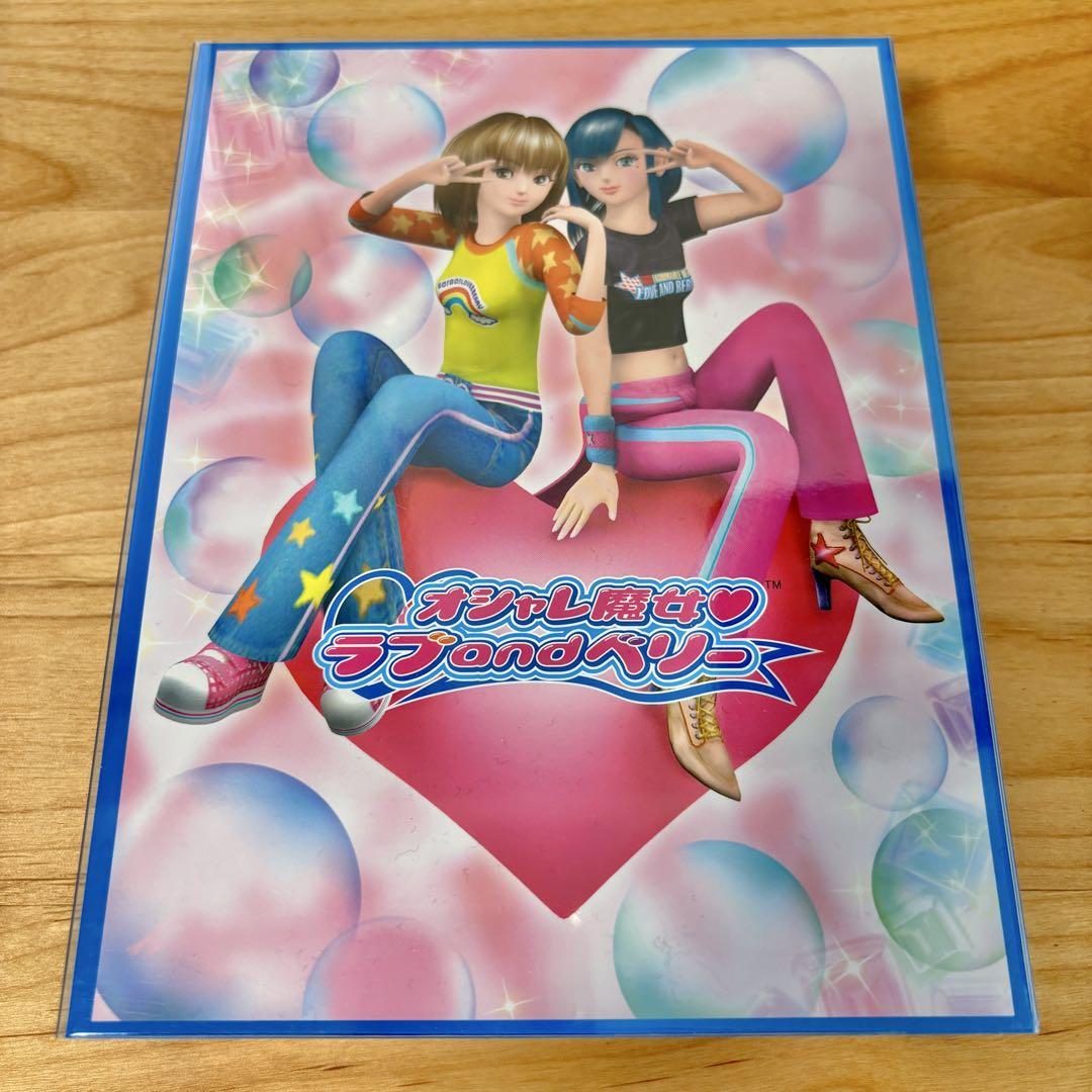 ラブandベリー ラブベリ ミニモアパフューム コンプリート