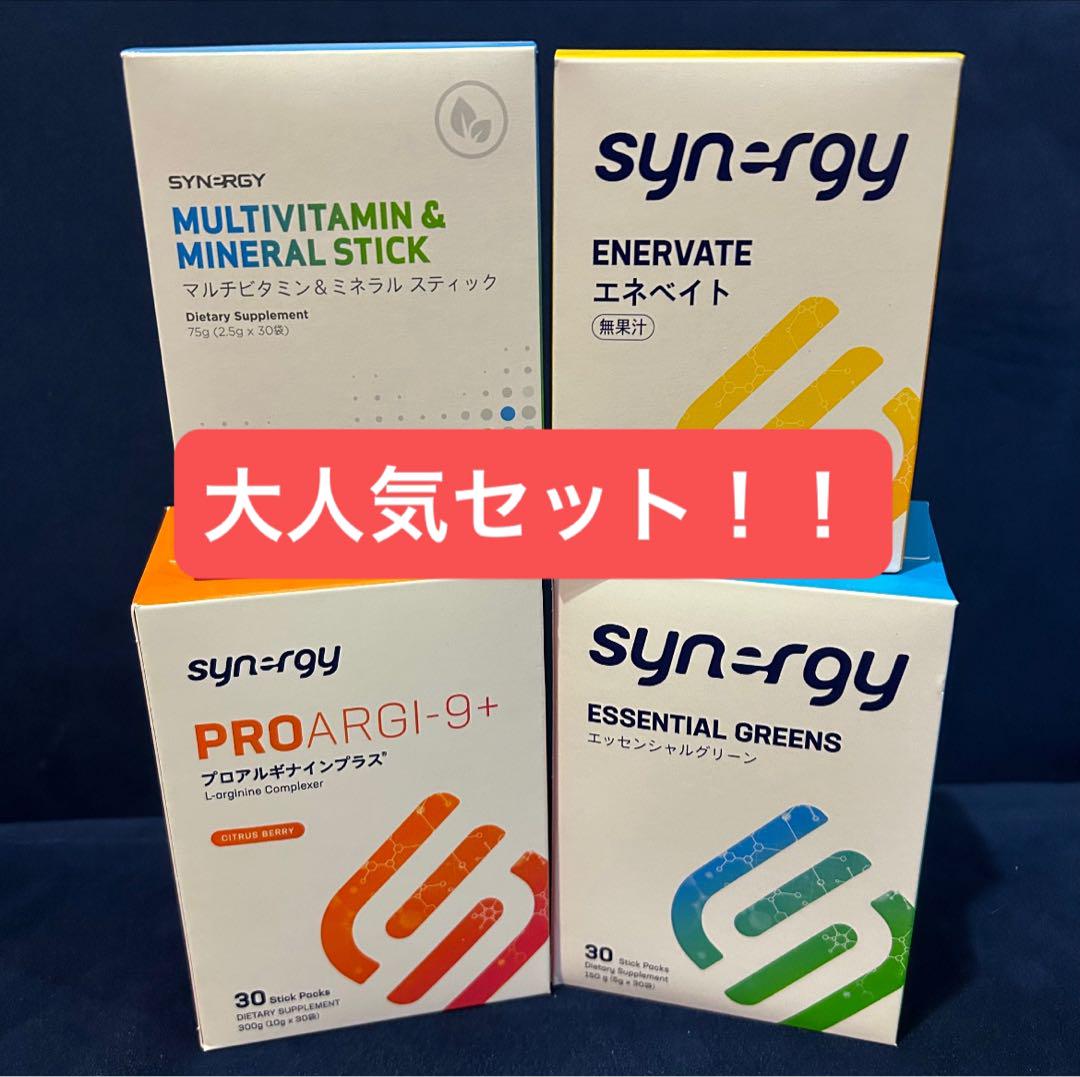 ☆ゆきいろ様☆大人気セット 4点 プロアルギナインプラス他 シナジー リピ割