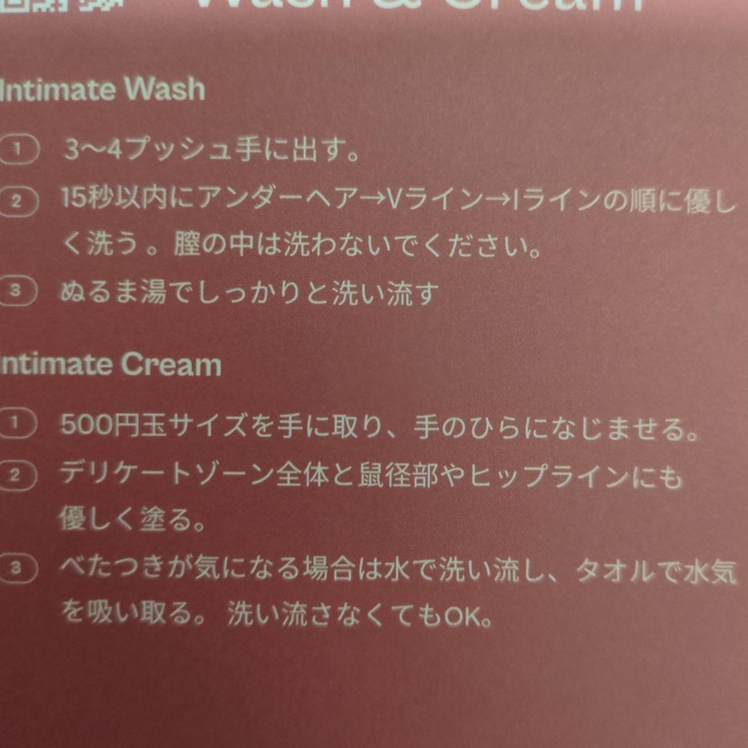 laugh. Intimate Wash ボディソープ - メルカリ