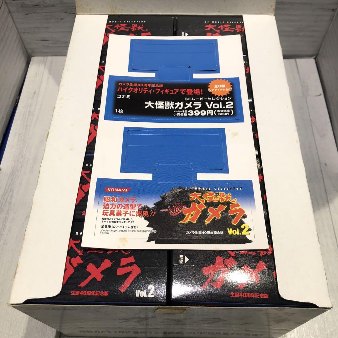 KONAMI SF MOVIE SELECTION 大怪獣ガメラ vol.2