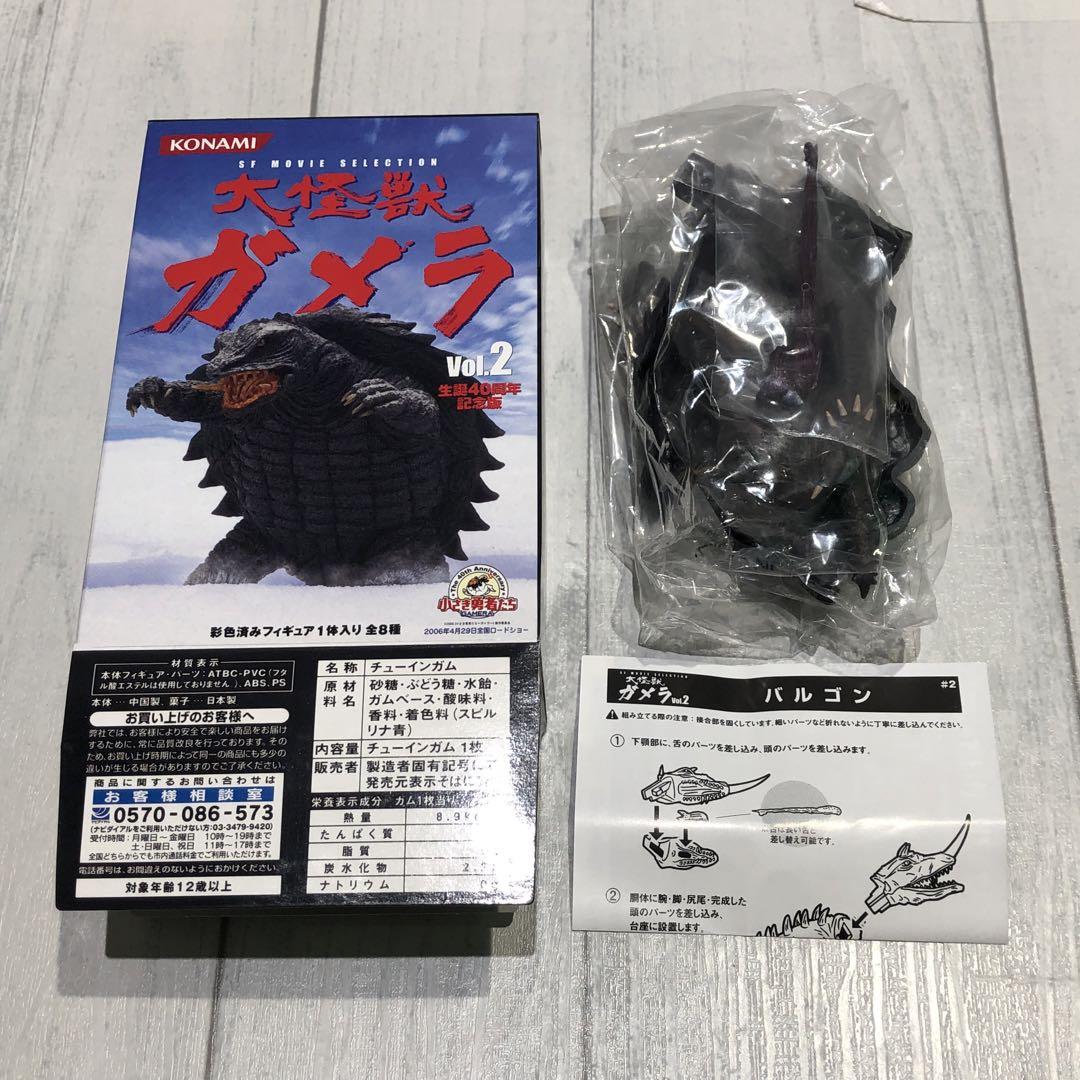 KONAMI SF MOVIE SELECTION 大怪獣ガメラ vol.2