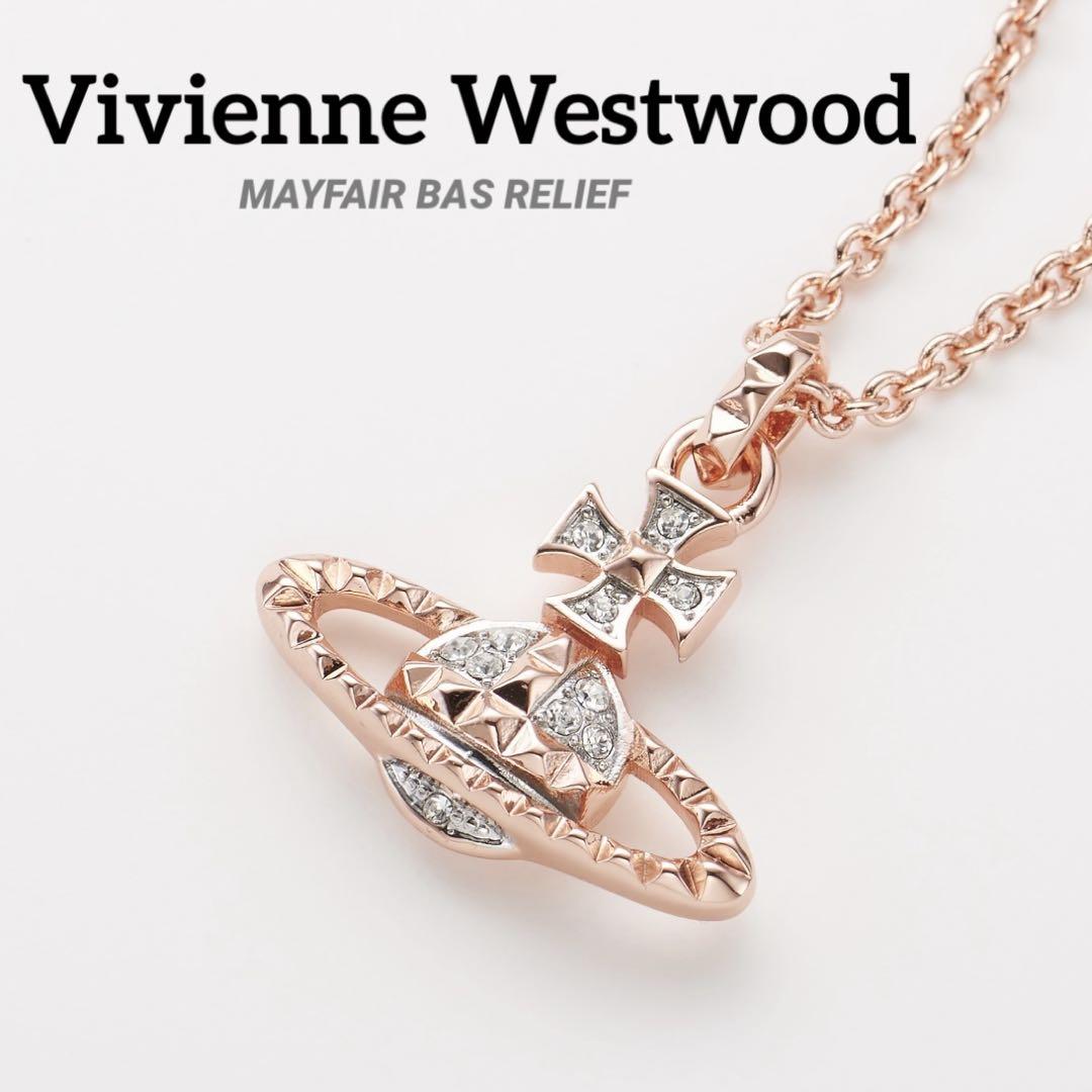 アクセサリー Vivienne Westwood MAYFAIR BAS RELIEF Vivienne Westwood Mayfair Bas Relief Silver Tone Stud