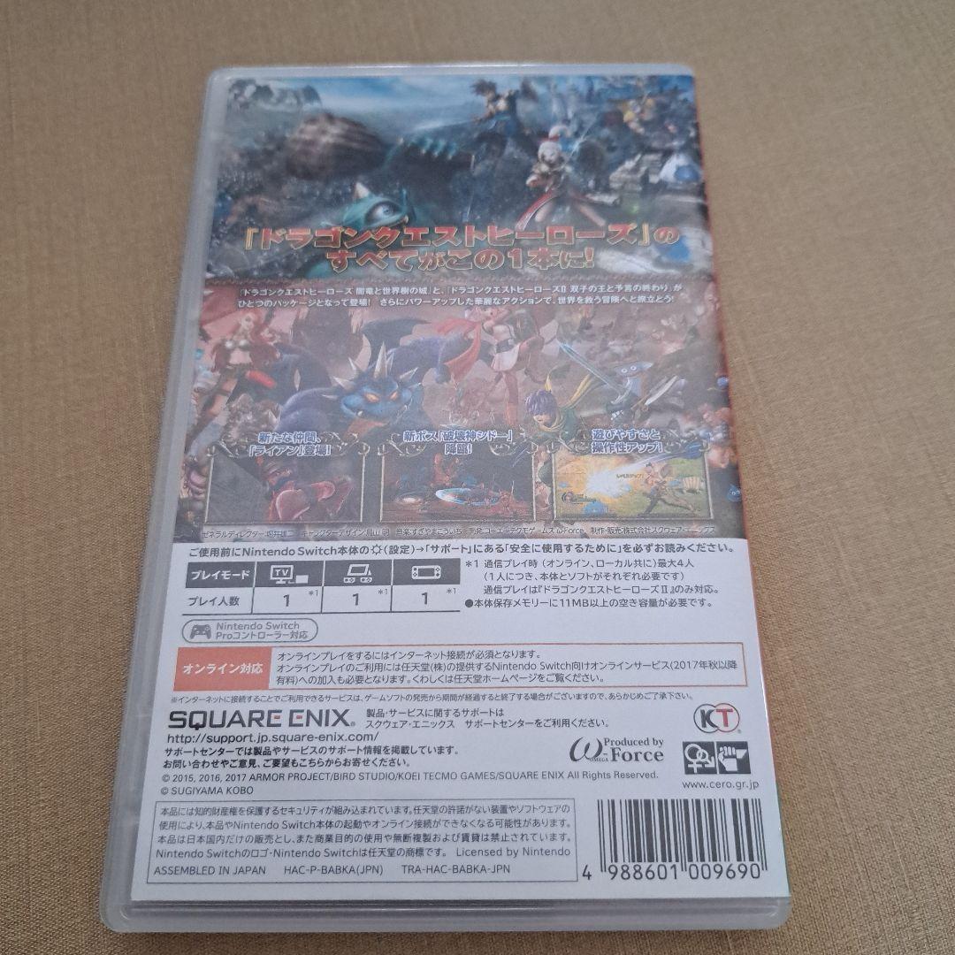 ドラゴンクエストヒーローズ　スイッチ