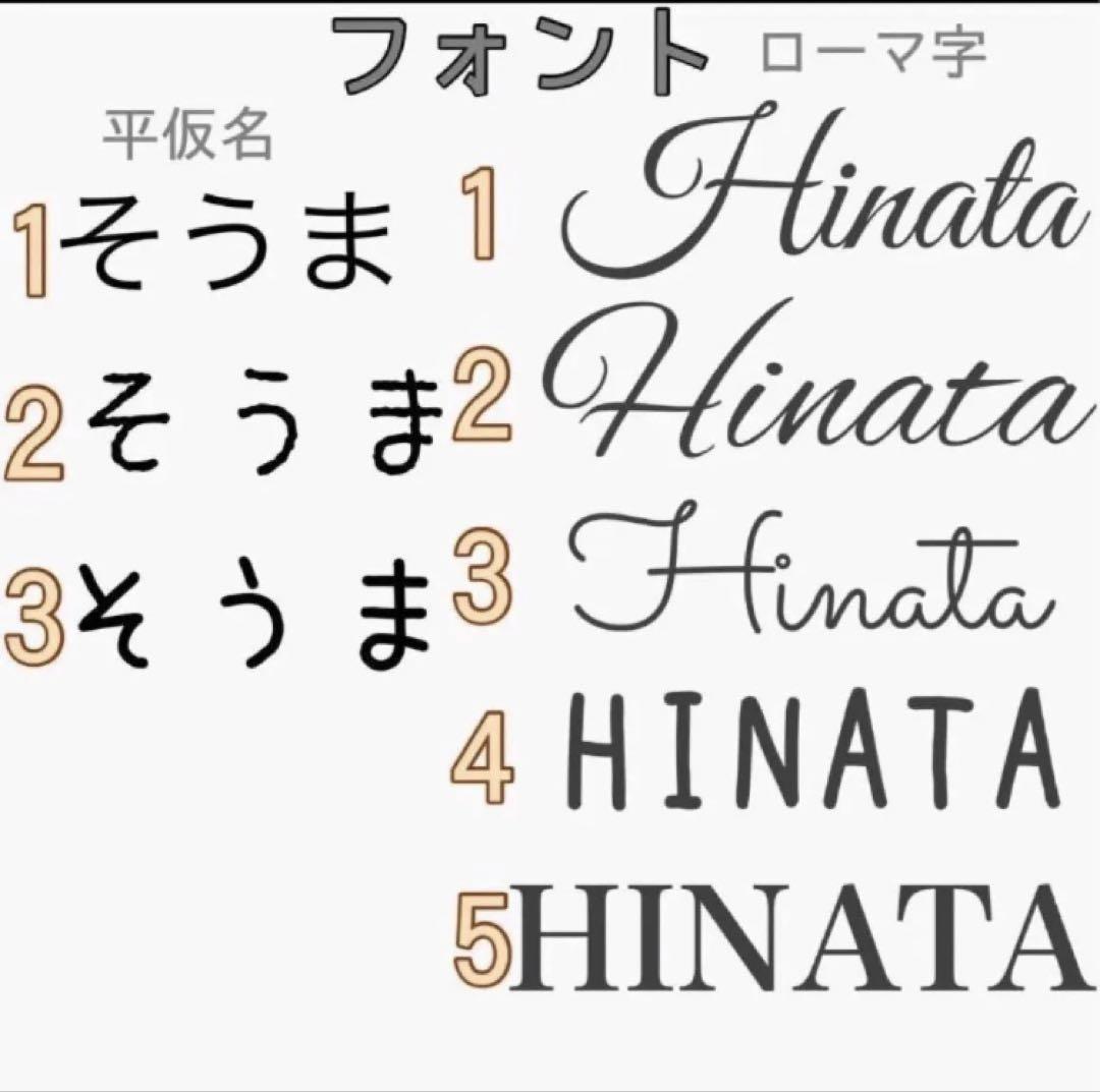 ハンドメイドスタイ