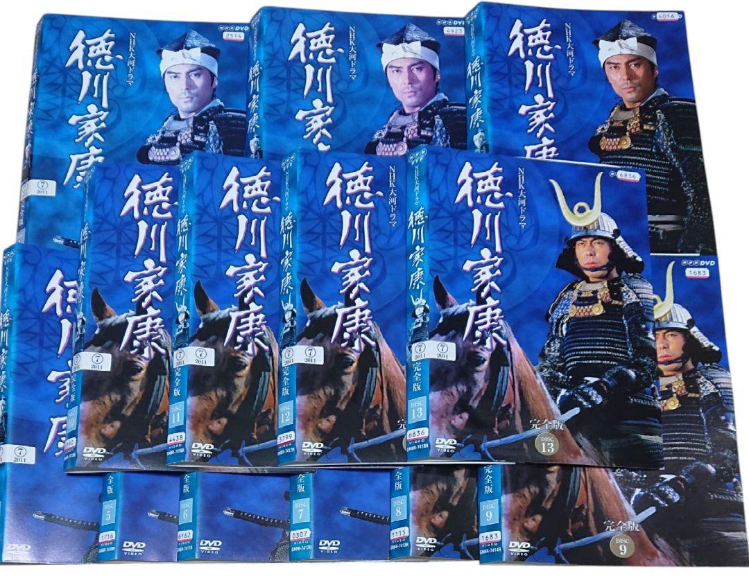 NHK大河ドラマ　徳川家康　完全版　DVD全巻セット　全13枚　滝田栄/役所広司 Amazon.co.jp: NHK大河ドラマ 徳川家康 完全版 第壱集 [DVD