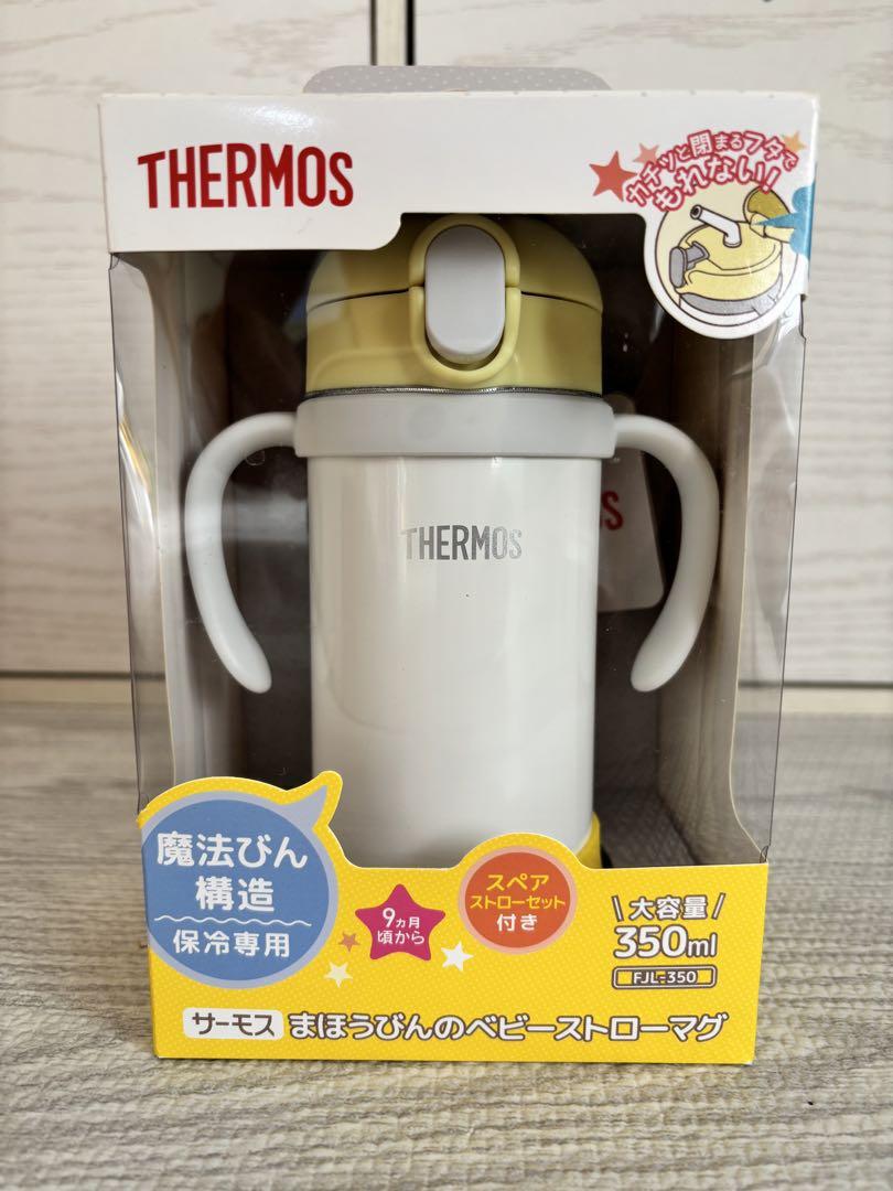 THERMOS 子ども用水筒 ベビーストローマグ 350ml