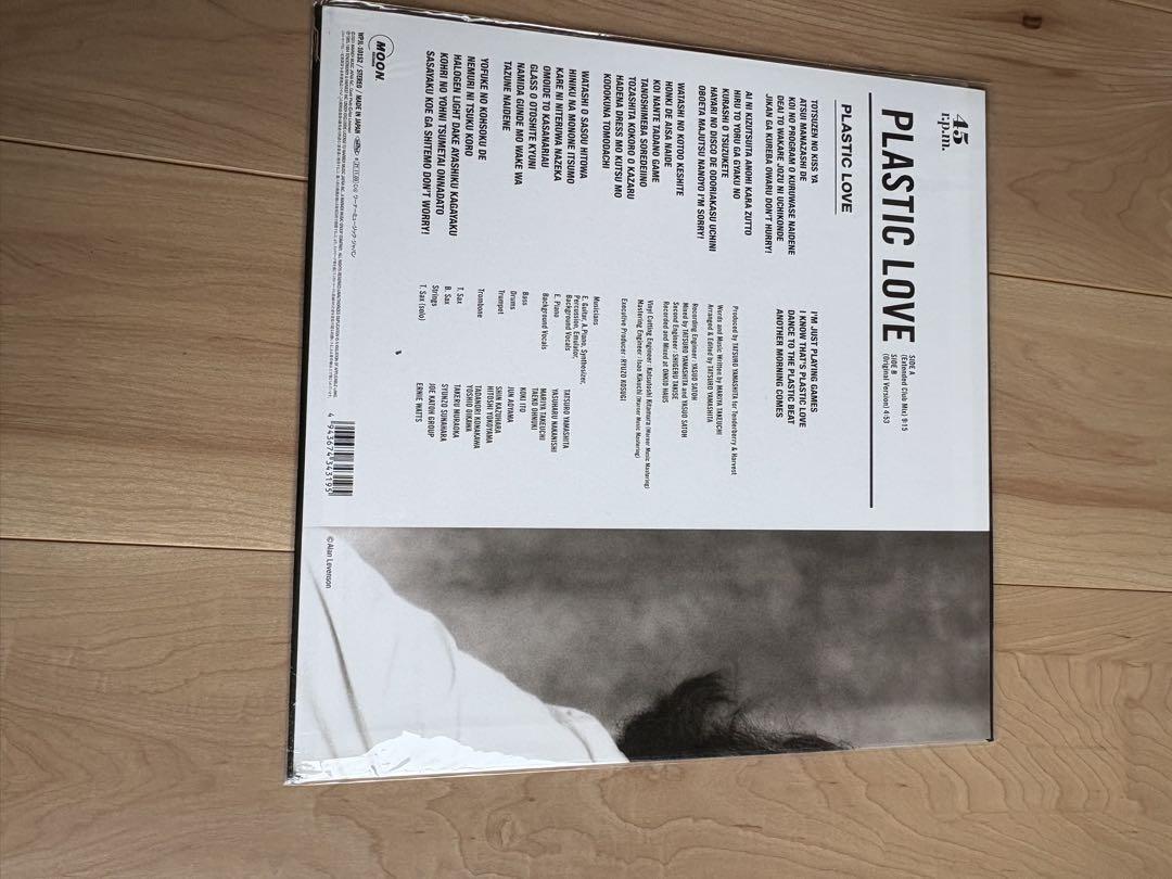 竹内まりや/PLASTIC LOVE＜完全生産限定盤＞