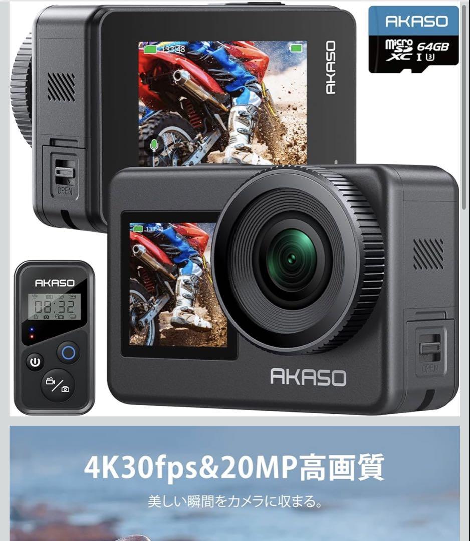 AKASO BRAVE7 アクションカメラ 4K 30fps 20MP