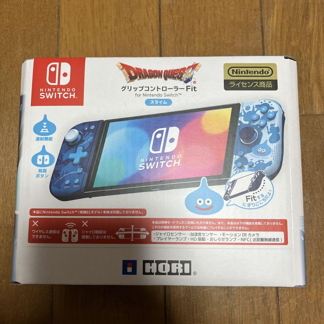ホリ ドラゴンクエスト グリップコントローラー Fit アタッチメントセット …