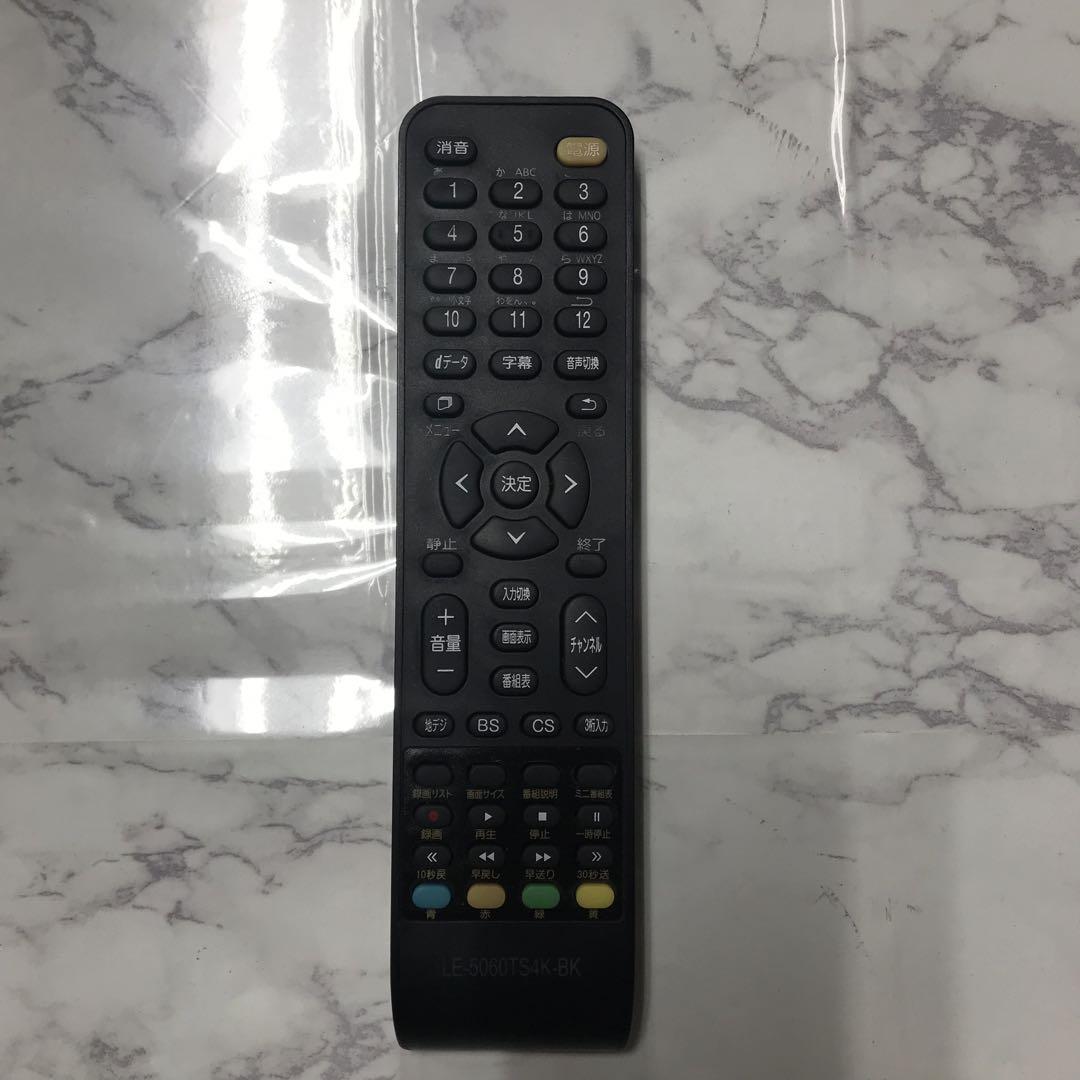 即日受渡❣️全国送料込ティーズネットワーク50型 4K液晶テレビWチューナー