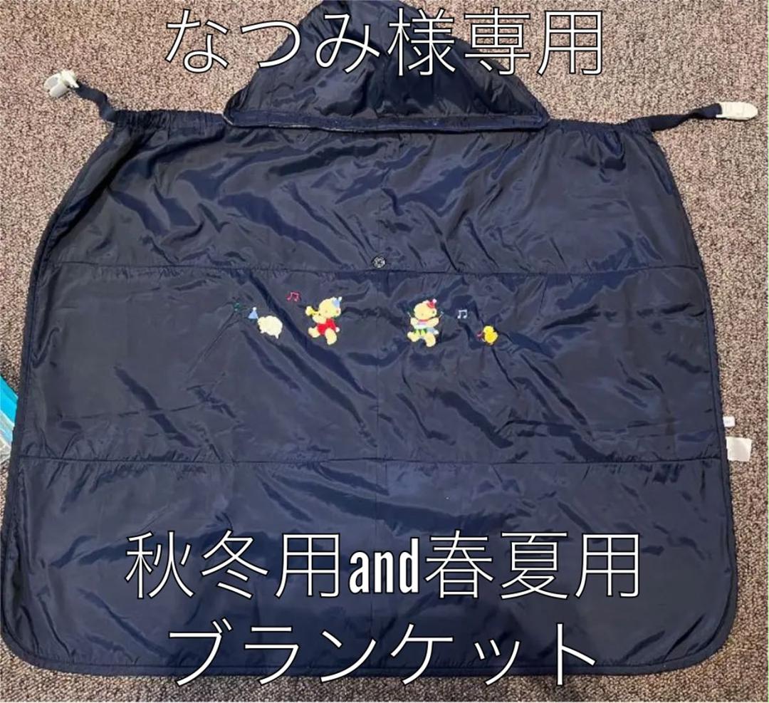 通販 ファミリア 3wayブランケット - その他 - www.qiraatafrican.com
