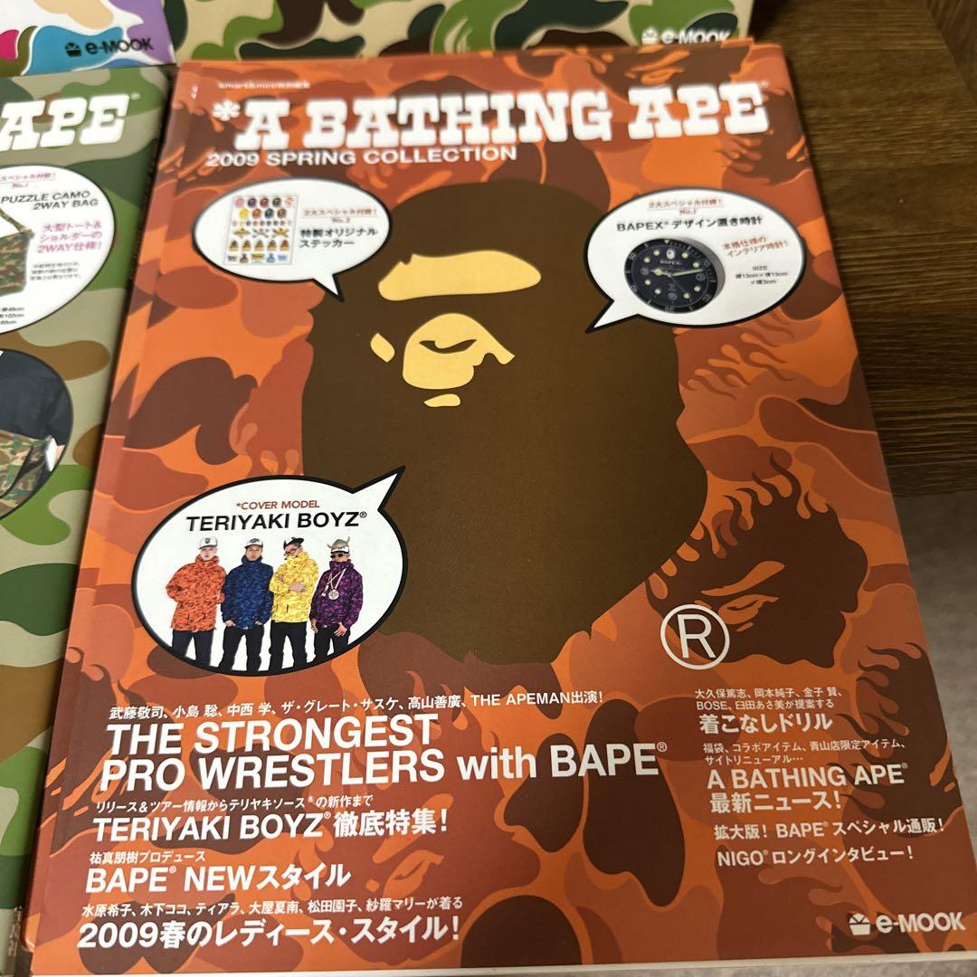 A BATHING APE コレクションムック4冊セット - メルカリ