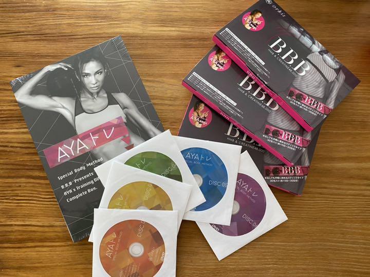 トリプルビー BBB サプリメント DVD +