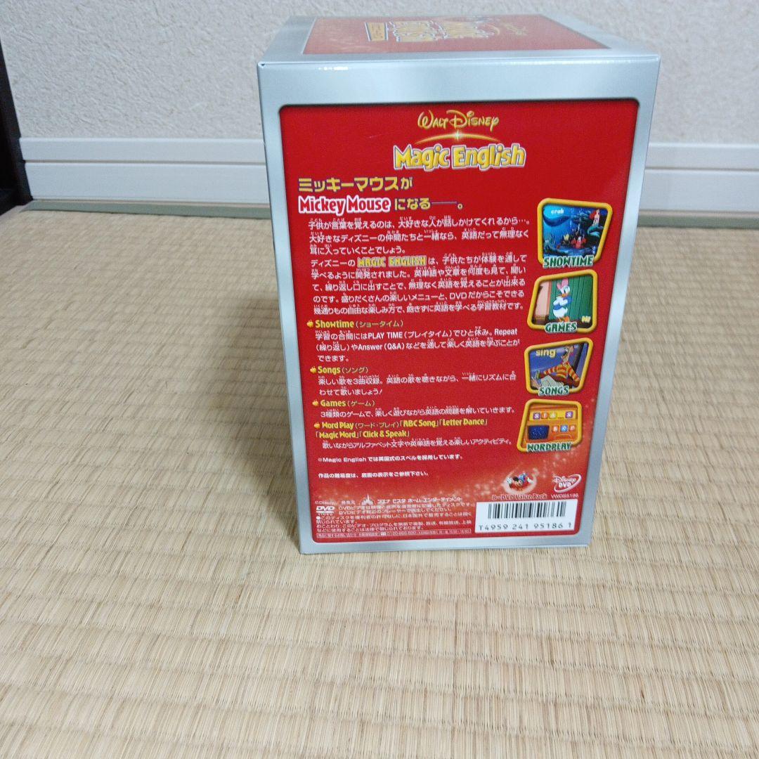 Magic English マジック イングリッシュ 全8巻セット - メルカリ