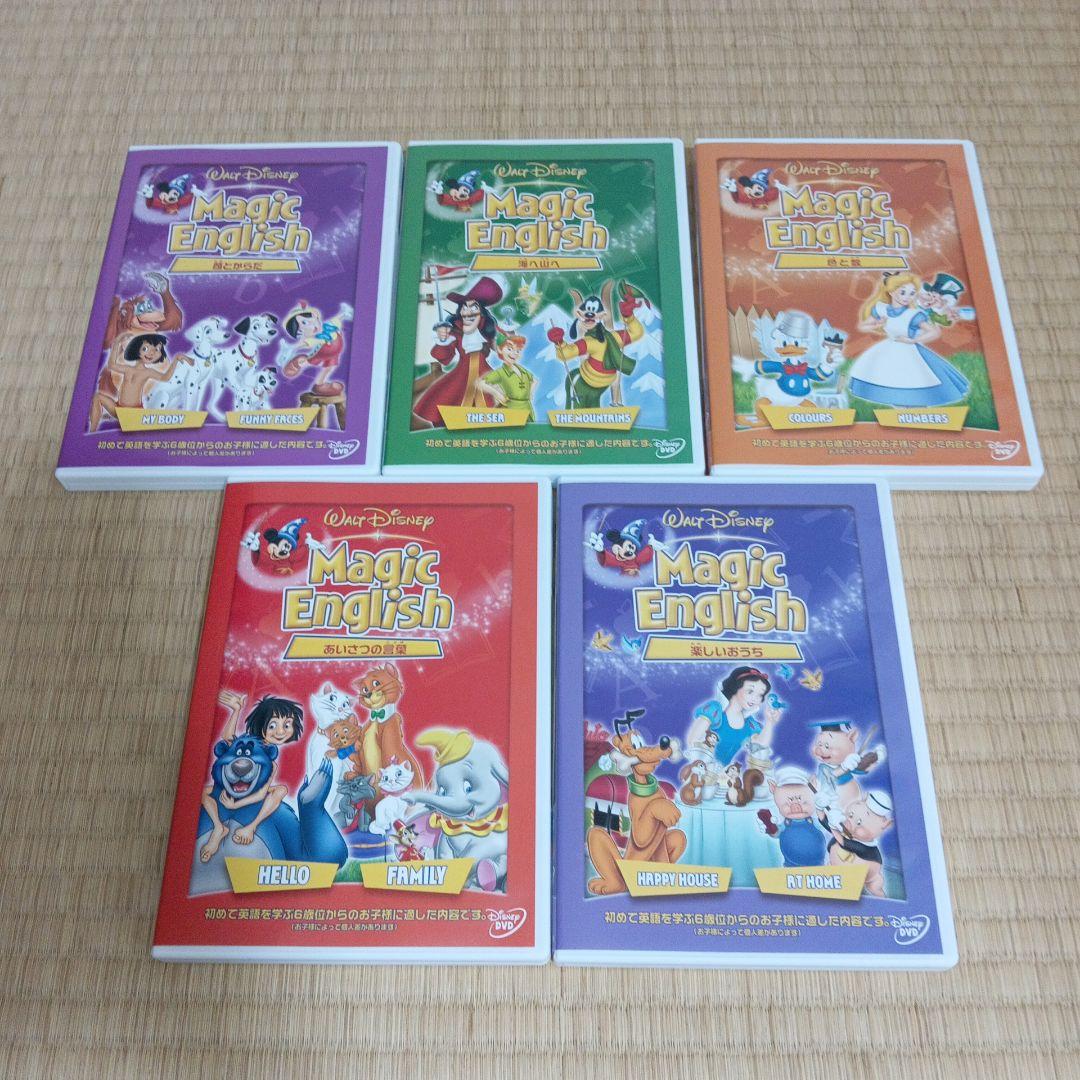 【DVD】Magic English マジック イングリッシュ 全８巻セット Magic English マジック イングリッシュ 全8巻セット - メルカリ