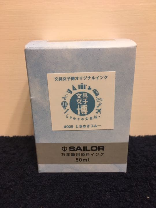 文具女子博　インク Gc-iJaxboAA8Sym.jpg