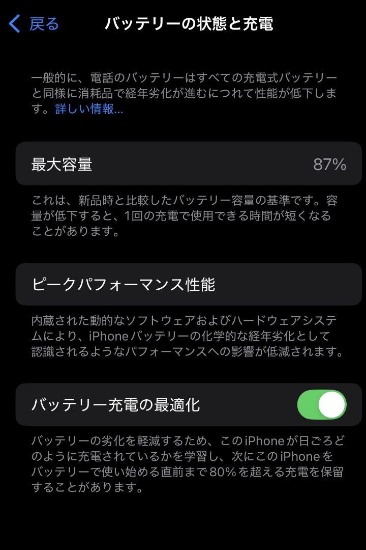 SIMフリー　iphone 13 pro 128GB シルバー