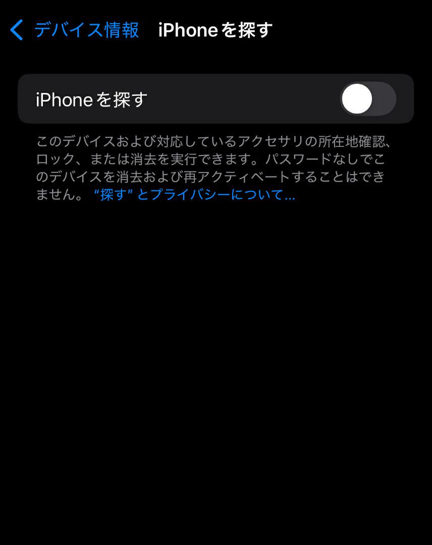 SIMフリー　iphone 13 pro 128GB シルバー