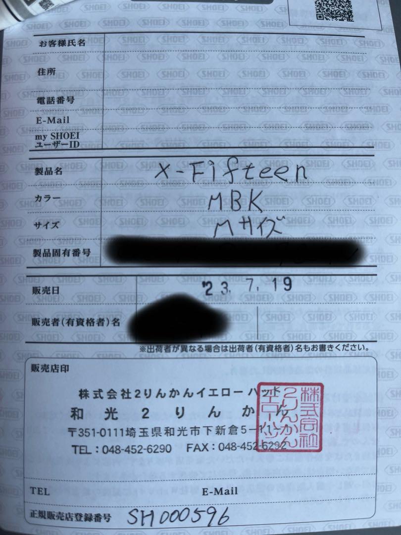 Mサイズ Bcom付き