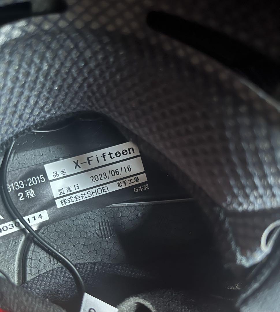 SHOEI