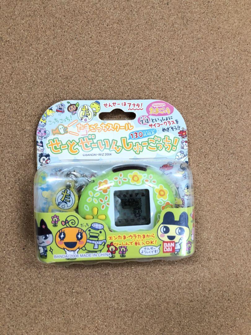 たまごっちスクール　せーとぜーいんしゅーごっち！　かだんぐりーん 4個セット