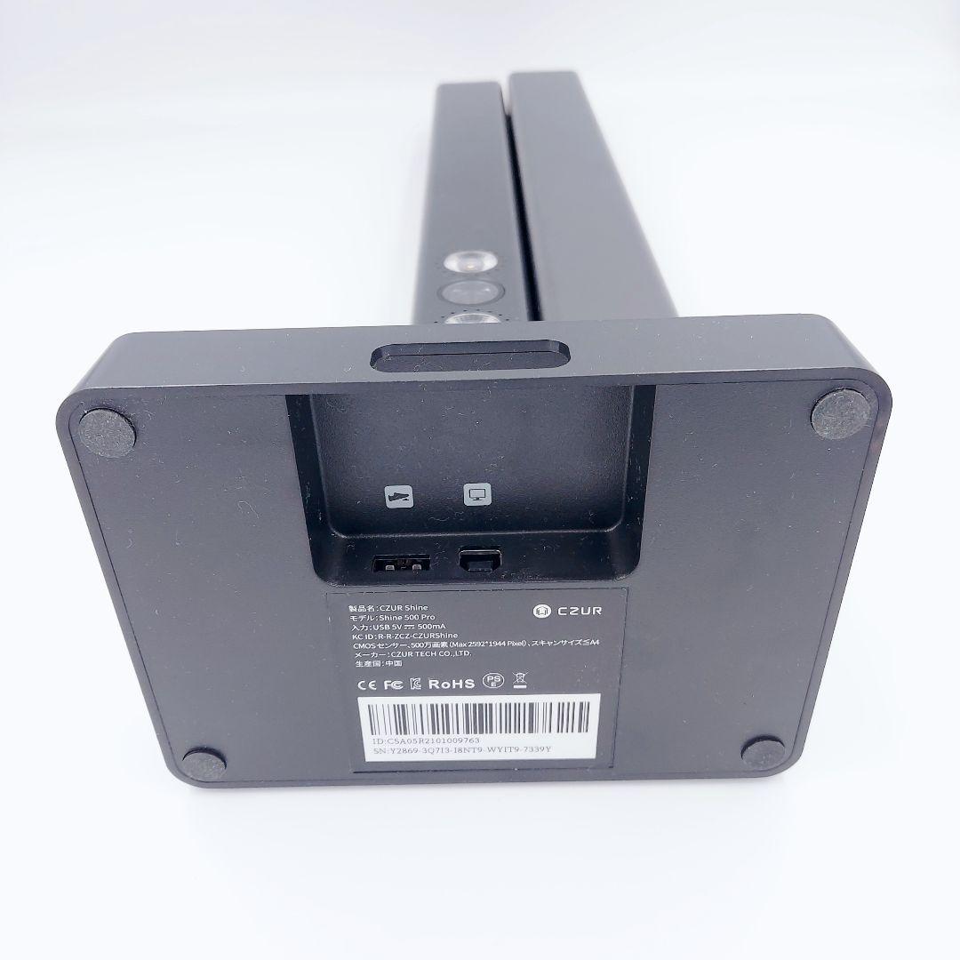 100%新品お得 CZUR Shine500 Pro 書画カメラ ドキュメントスキャナ wdCrN-m21730562742 代引不可