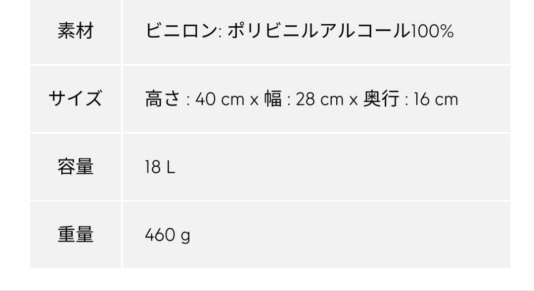 カンケンラップトップ15