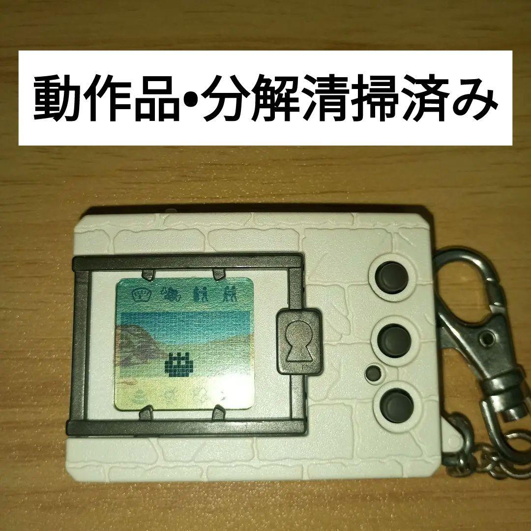 デジタルモンスターver.2 ホワイトカラー 1997年製 - メルカリ