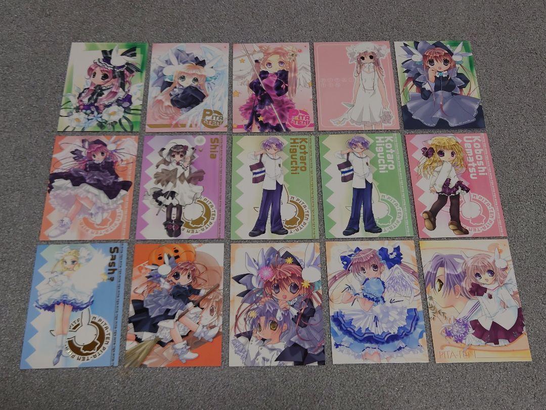 2025年最新】ぴたテン カードの人気アイテム - メルカリ